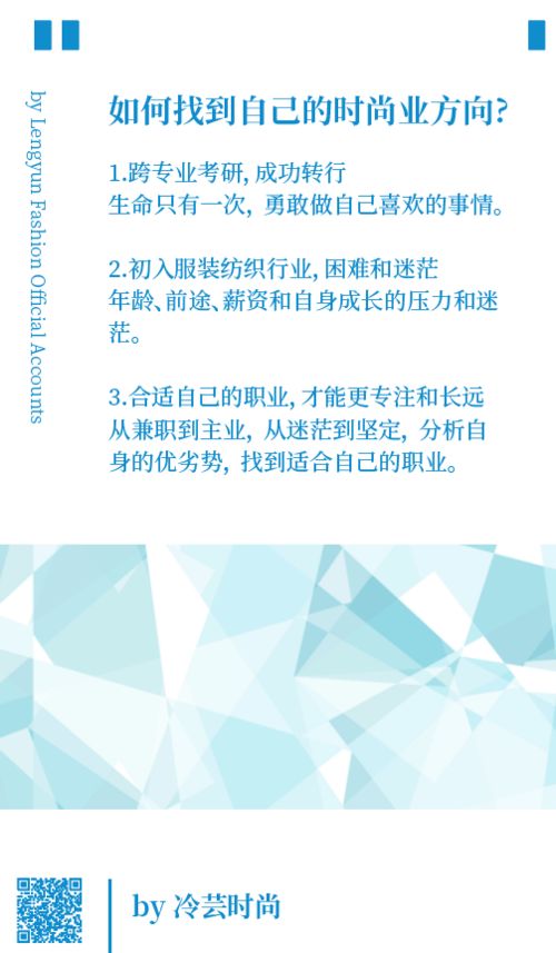 從畫筆到代碼 一位傳統(tǒng)服裝設計師的互聯(lián)網(wǎng)產(chǎn)品經(jīng)理轉(zhuǎn)型之路