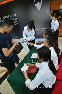 智造未來(lái) 互聯(lián)網(wǎng)工業(yè)高峰論壇暨魔幻工廠福建產(chǎn)品發(fā)布會(huì)，開啟互聯(lián)網(wǎng)銷售新篇章